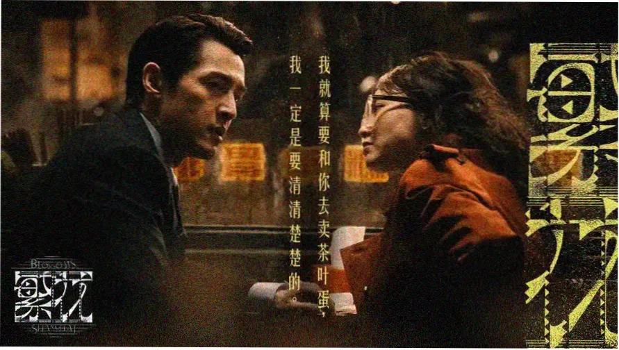 活页夹封面主图，标注韩剧在线观看完整版片单索引与上架日历