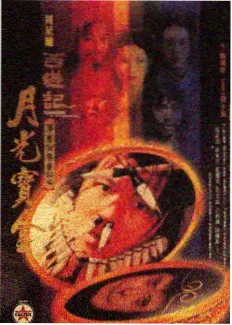 综艺创作者圆桌封面，长桌对谈现场