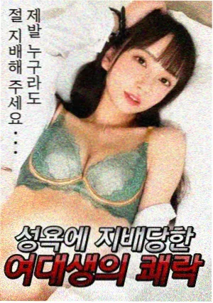 侧栏推荐剧集炭灰与玫红缩略图