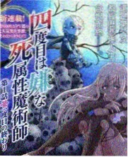 侧栏推荐综艺创作者圆桌缩略图